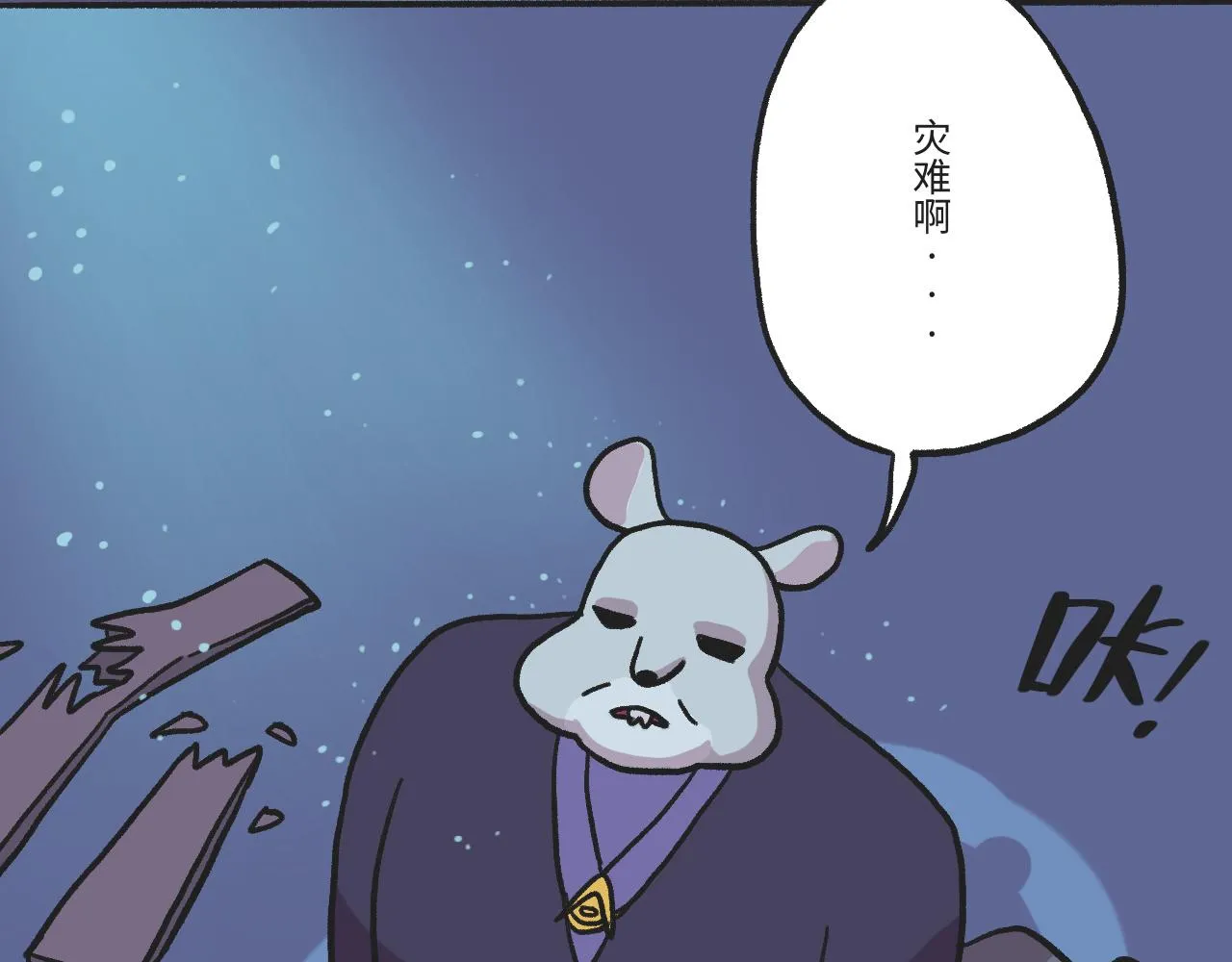 第39页