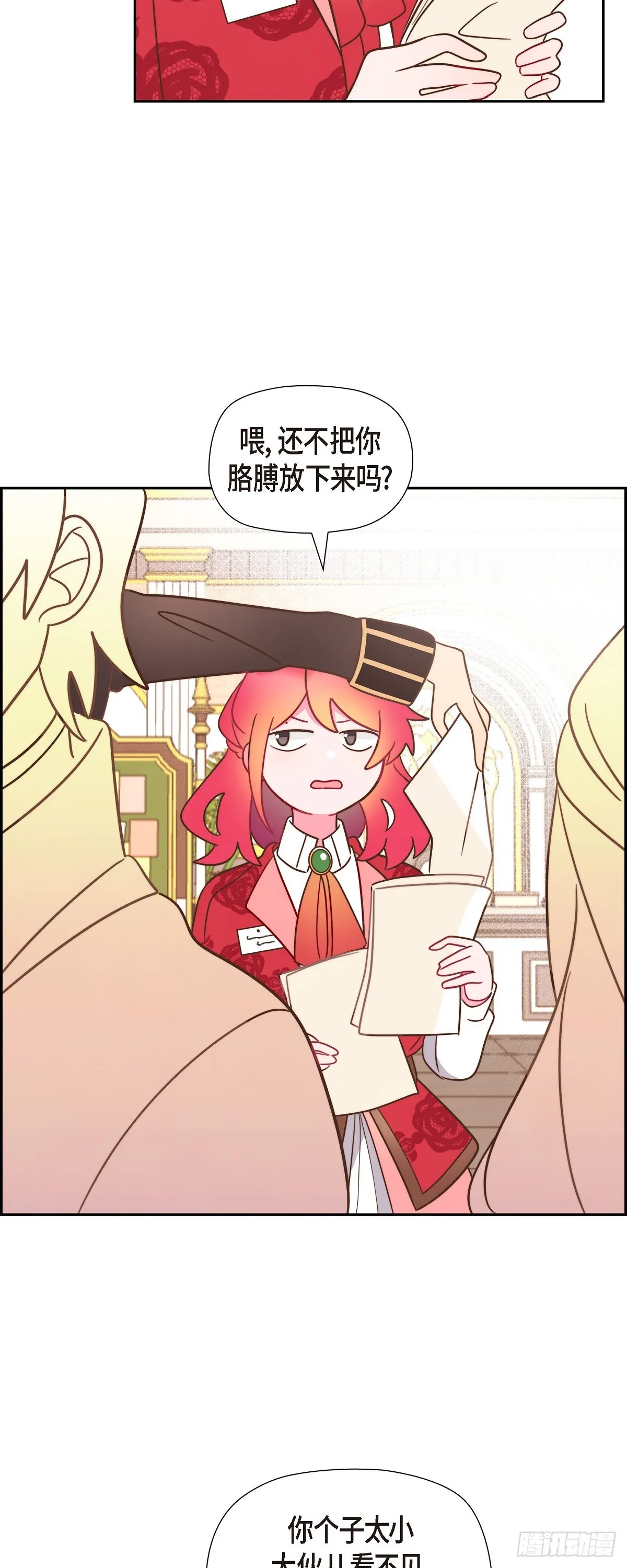 第43页
