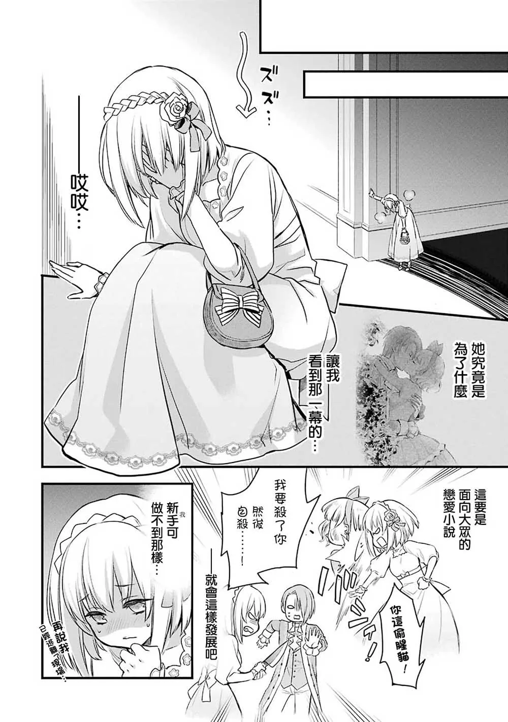 第38页