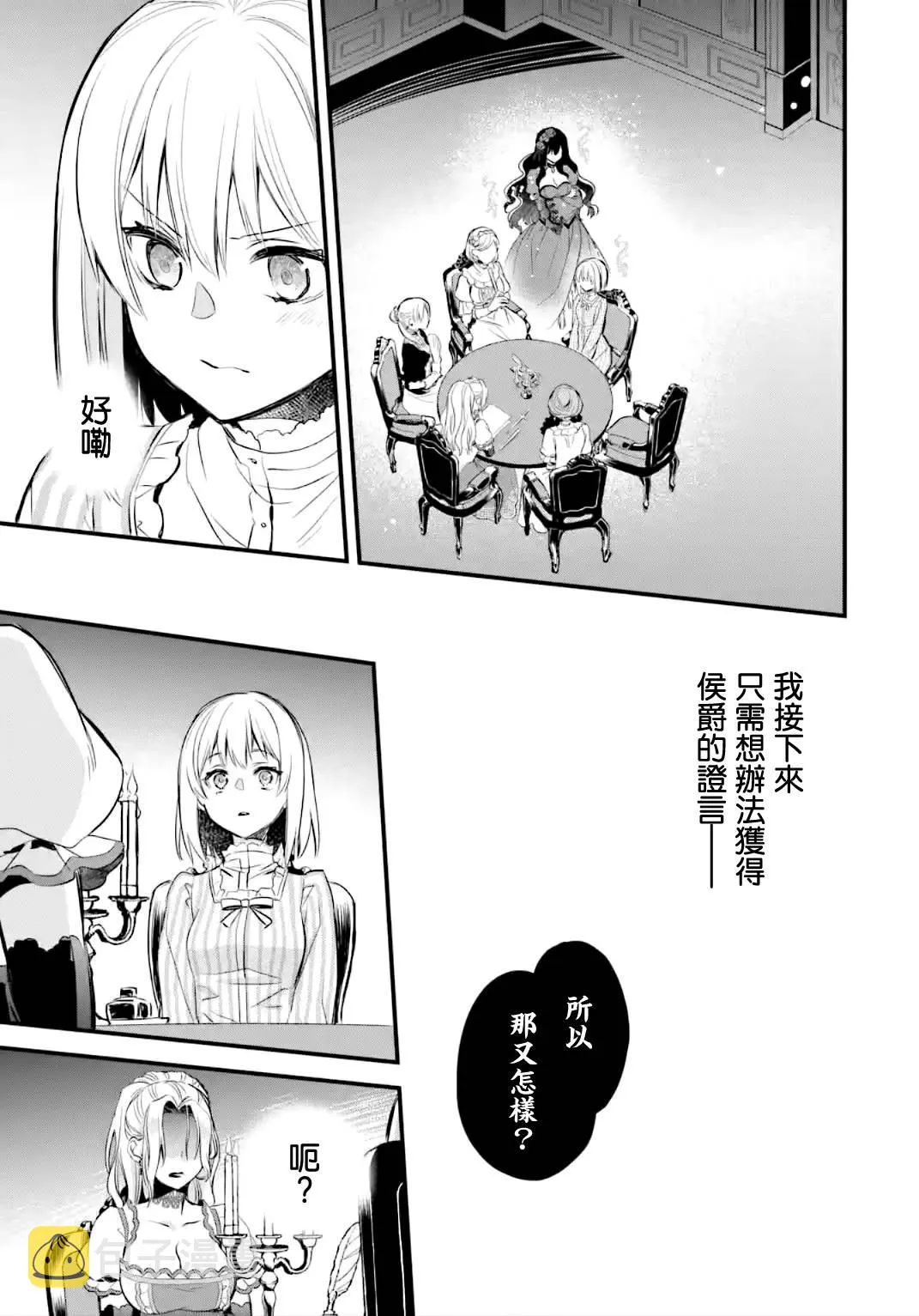 第44页