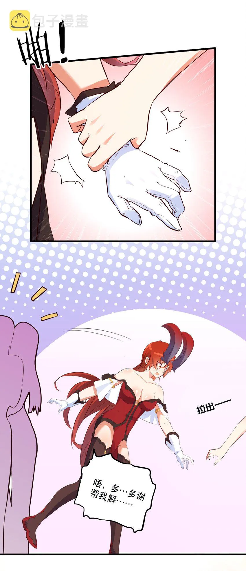 第41页