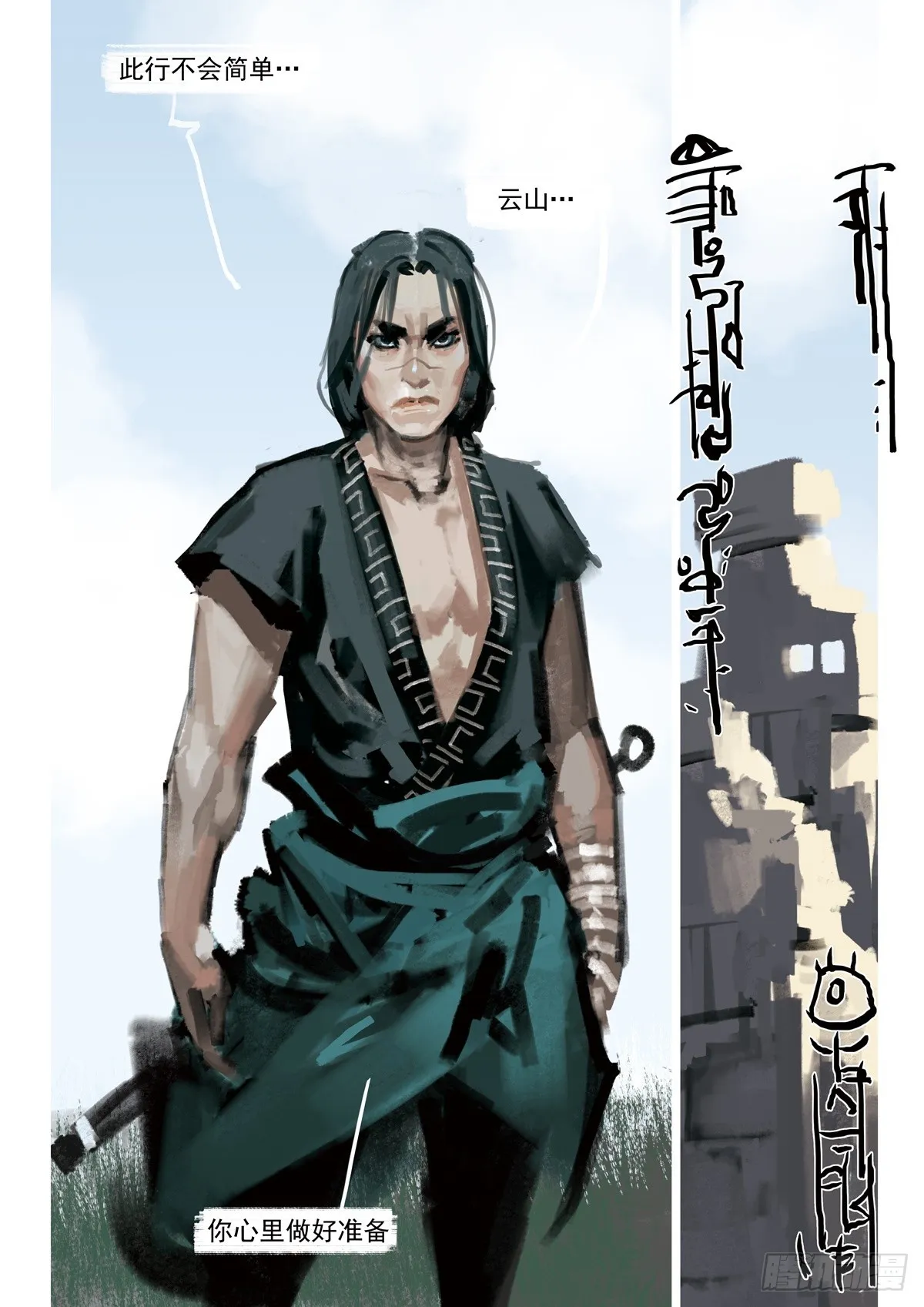 第6页