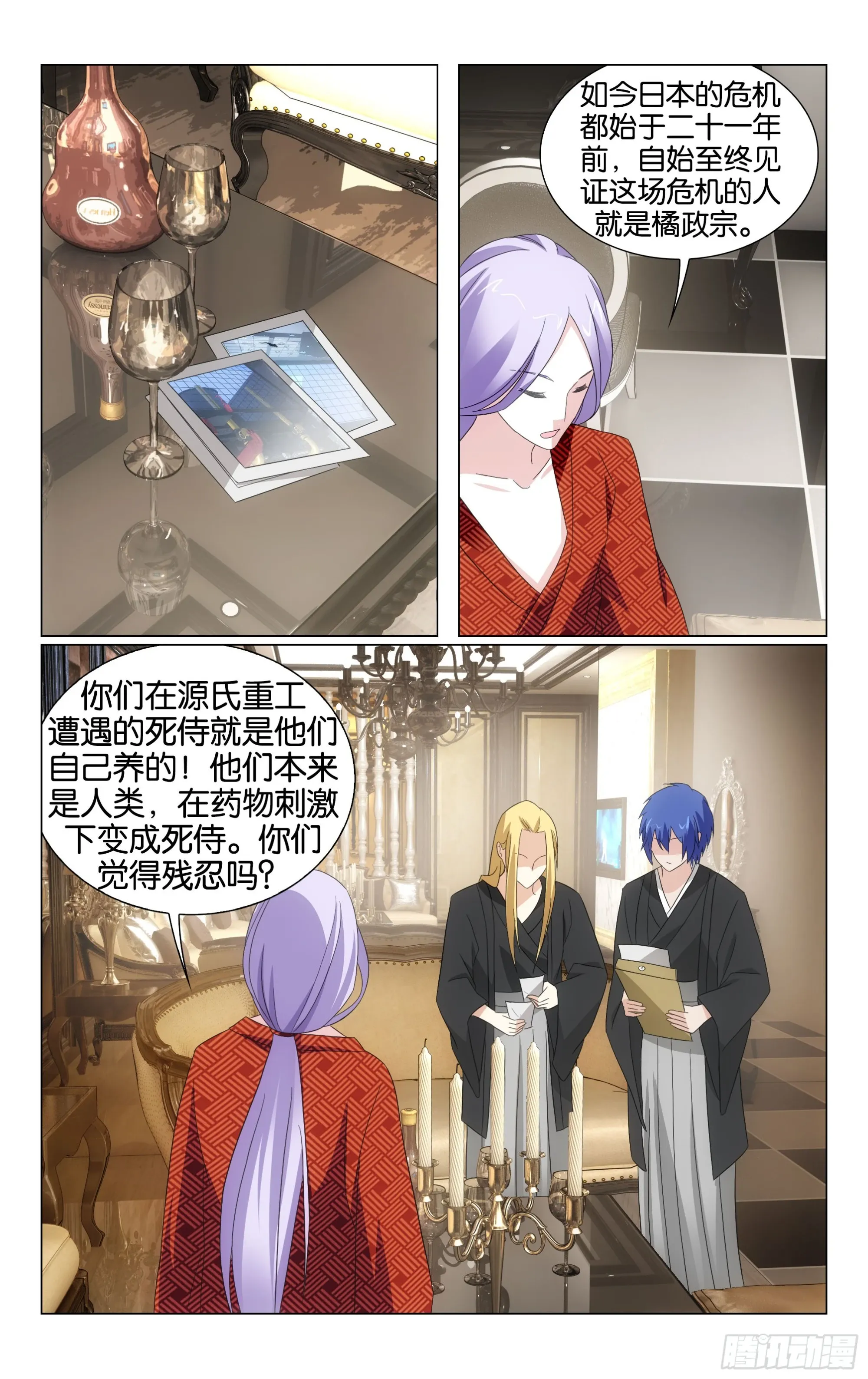 第10页
