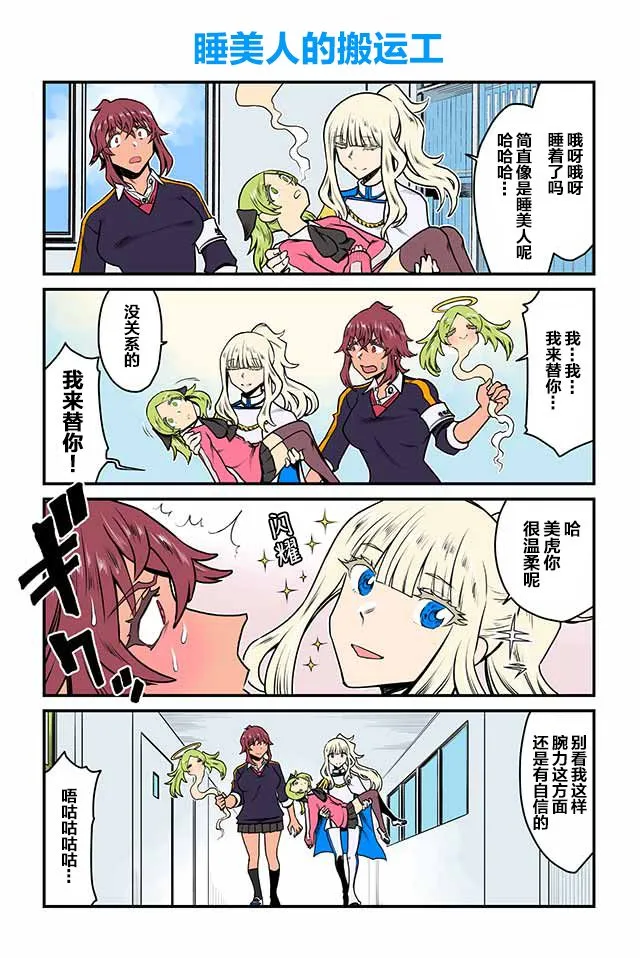 第3页