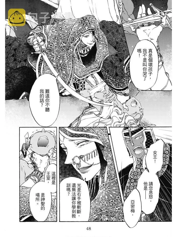 第49页