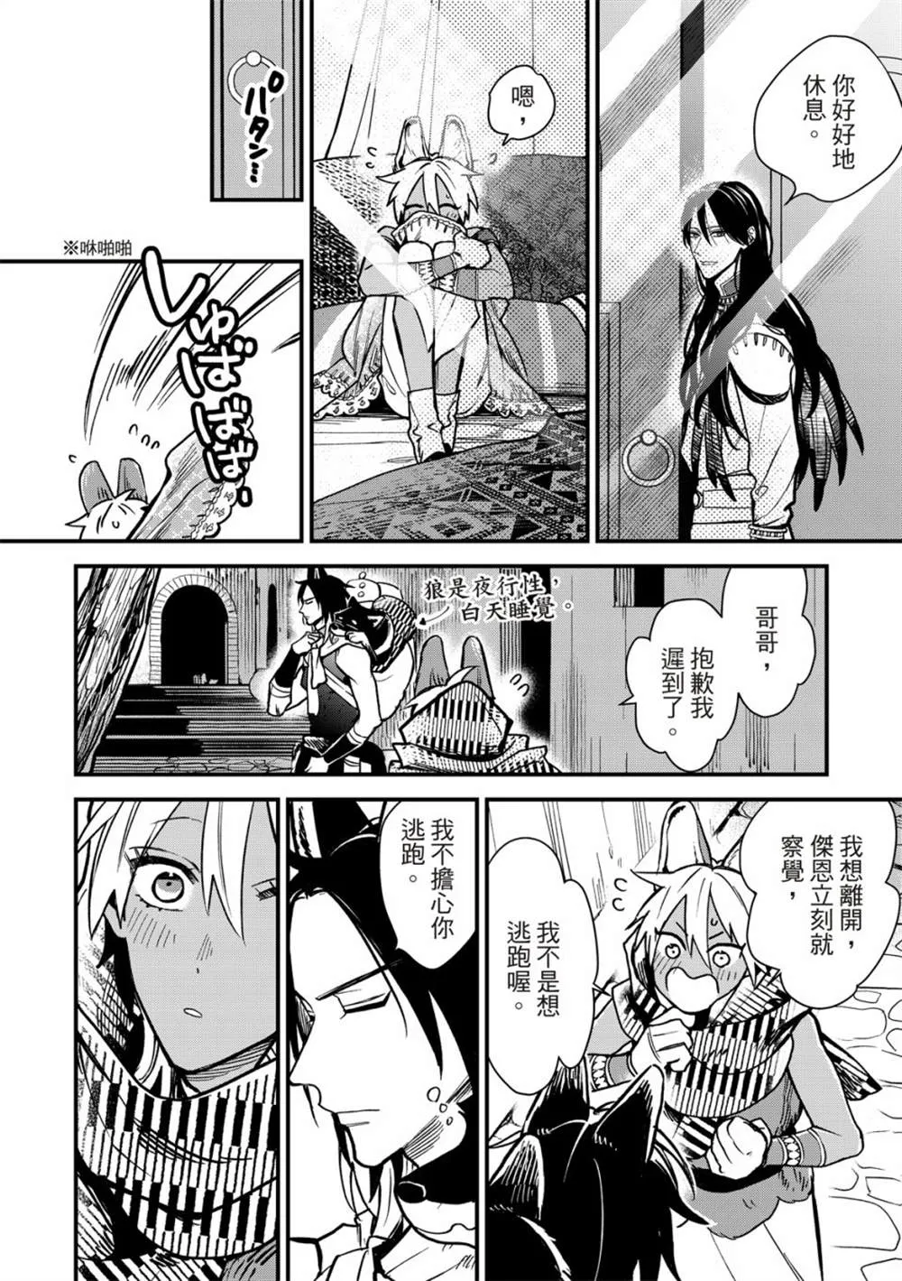 第37页