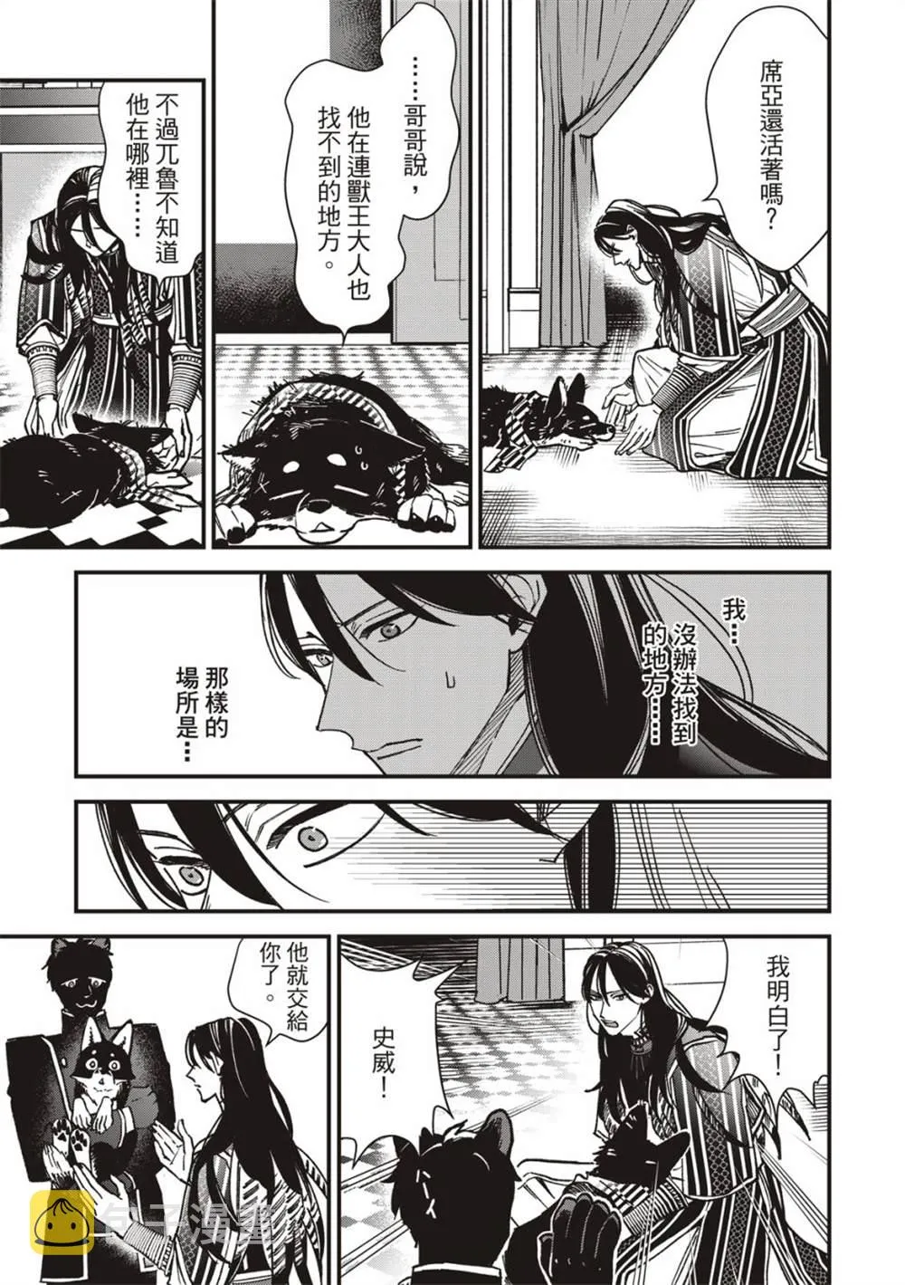 第34页