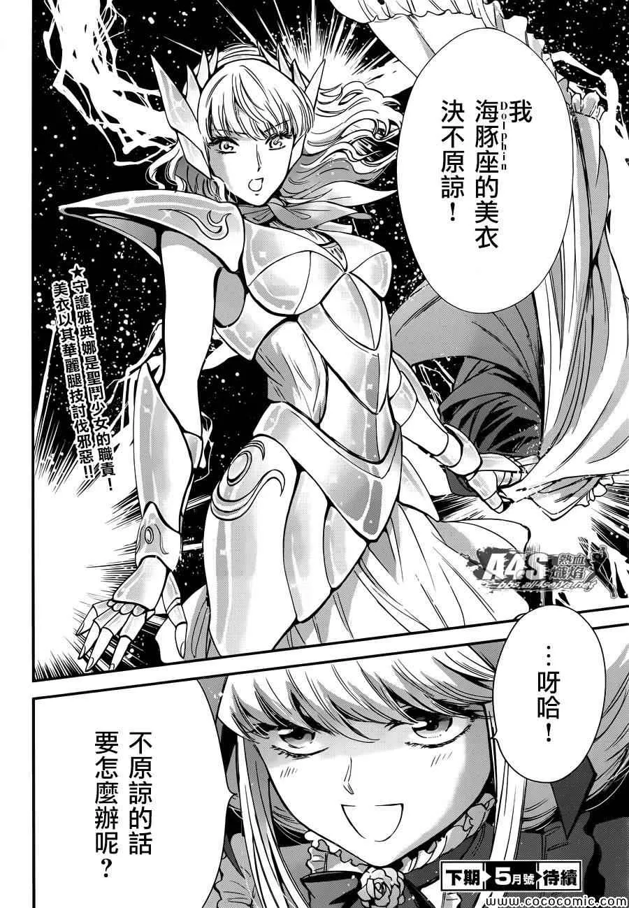 第38页