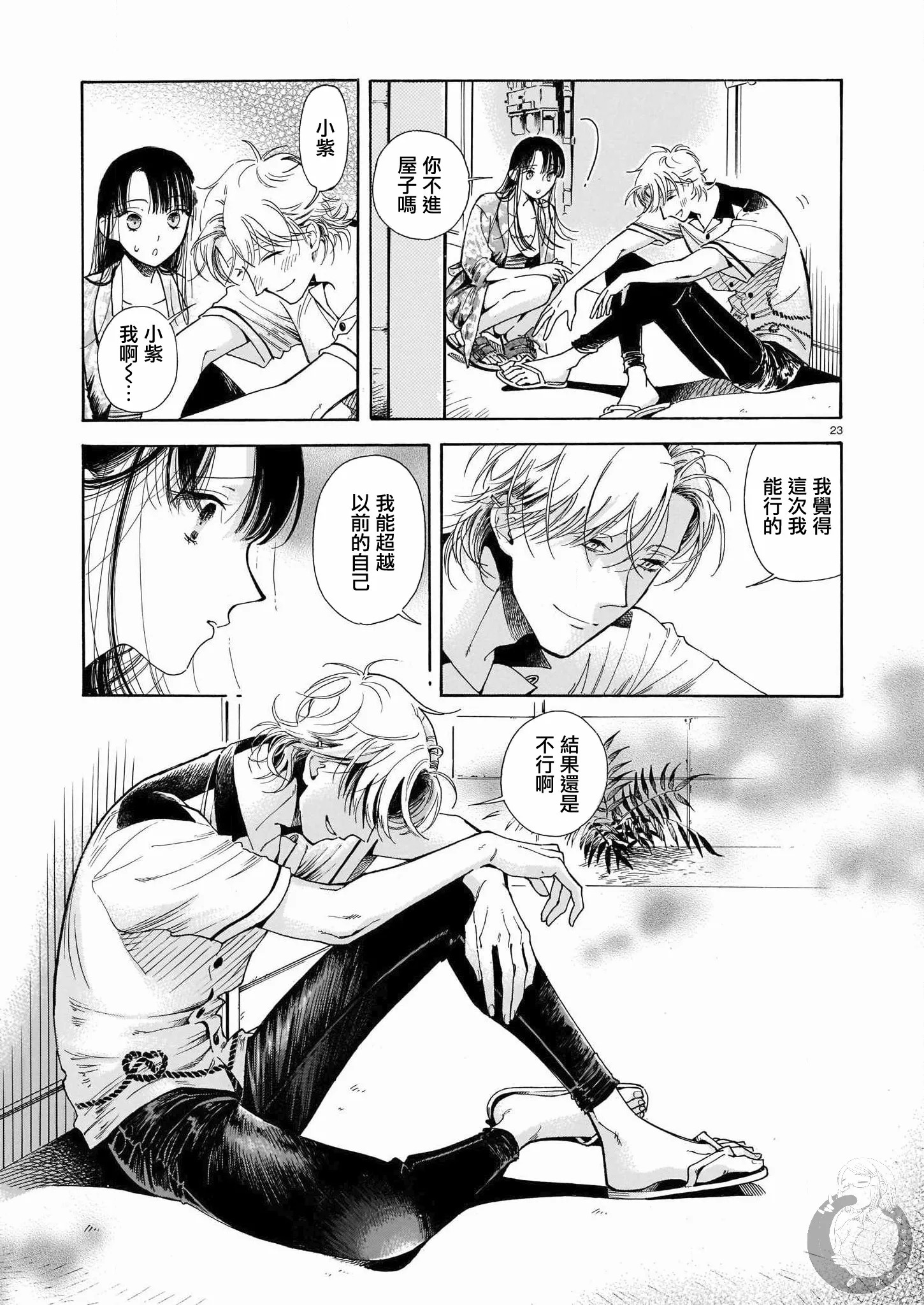 第24页