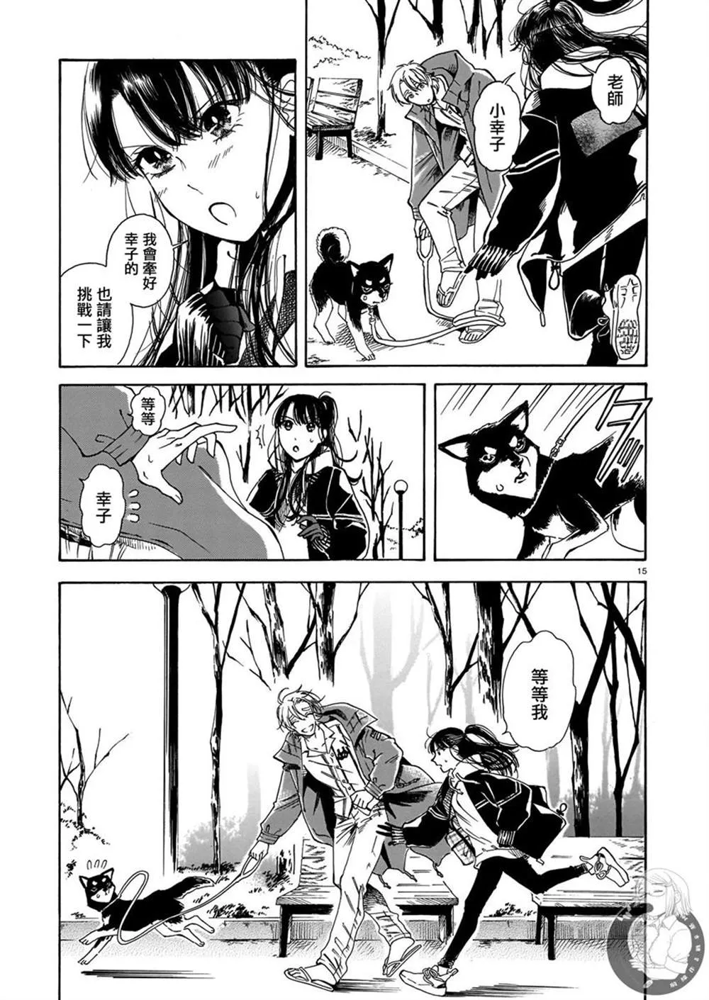 第16页