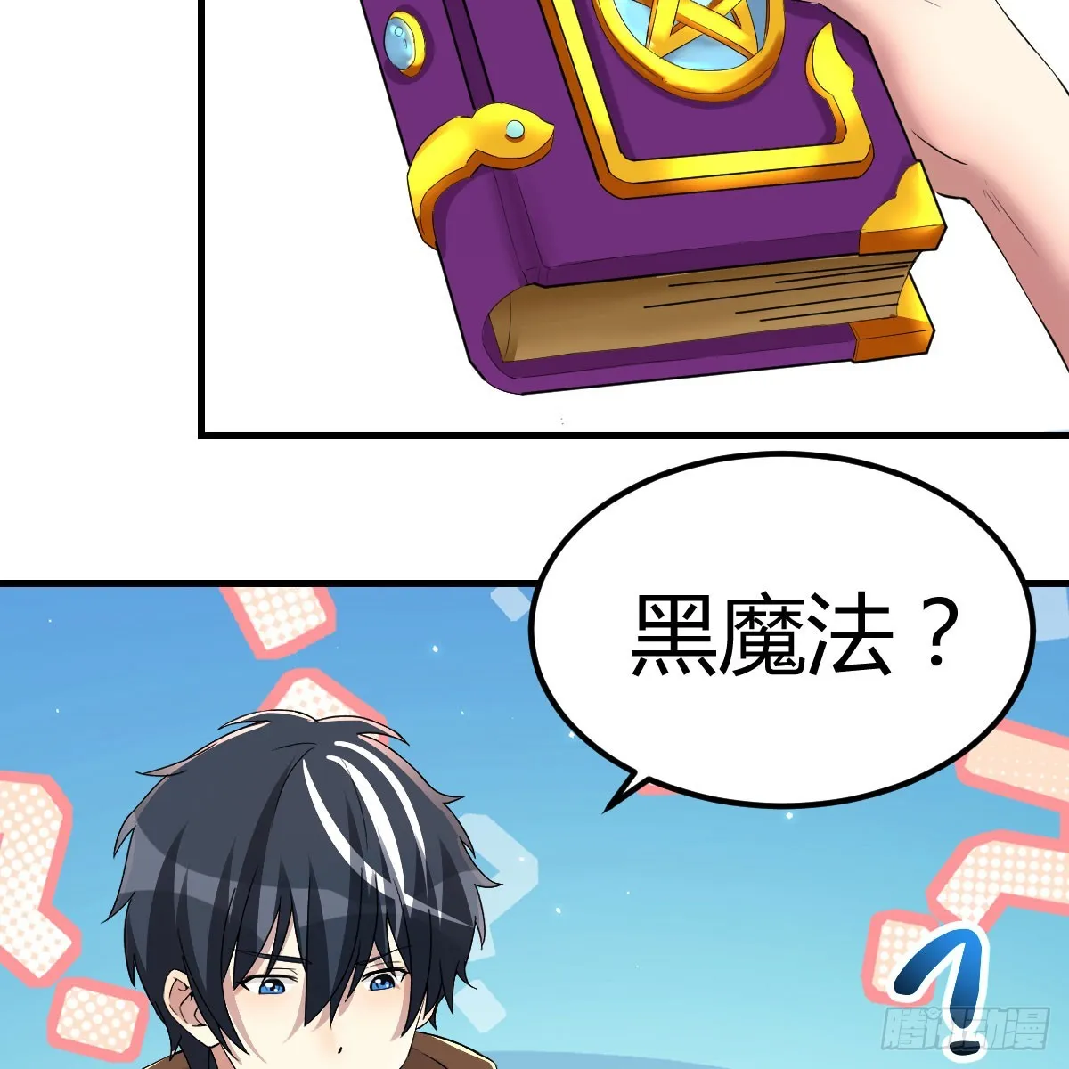 第45页