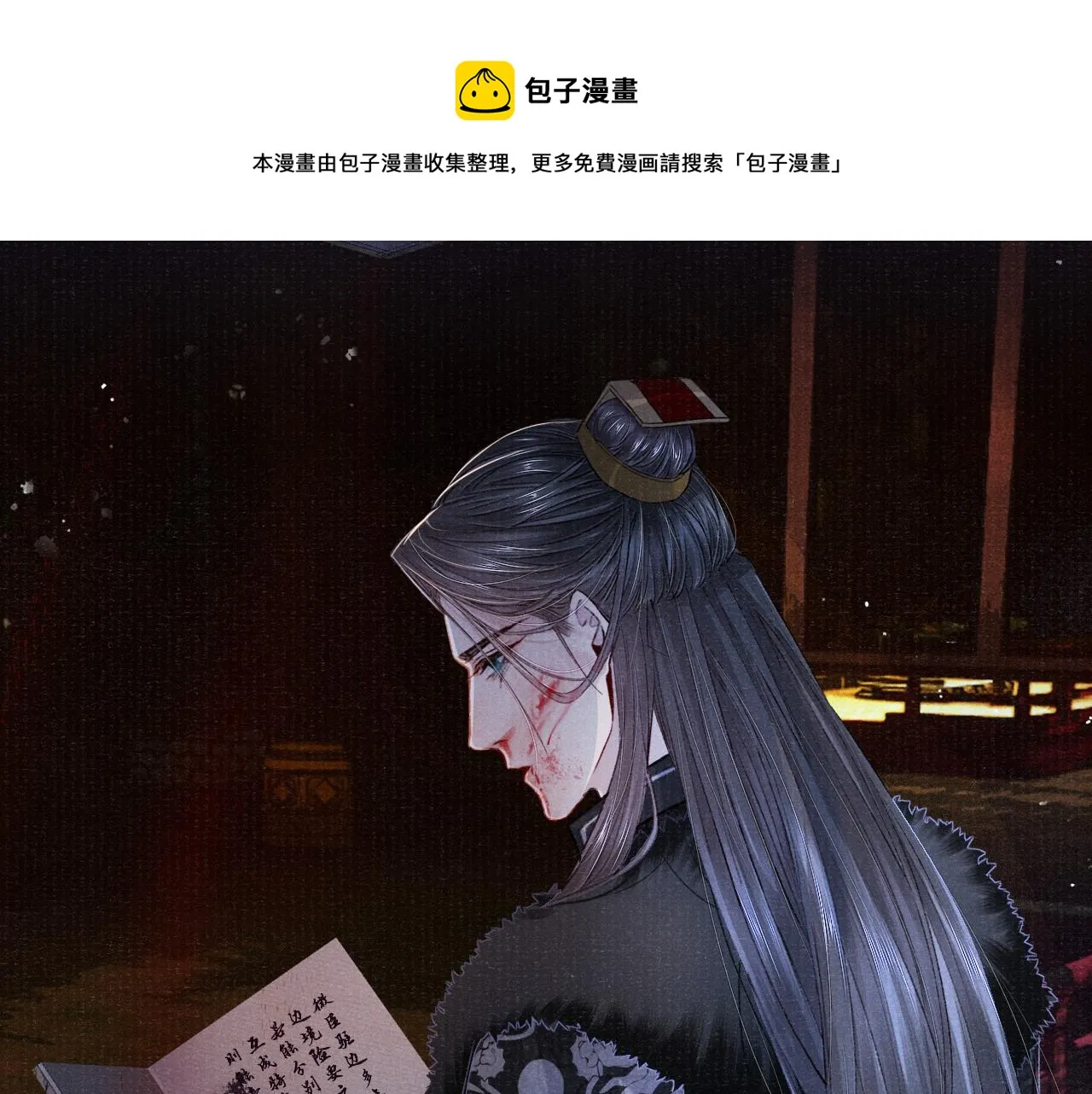 第50页