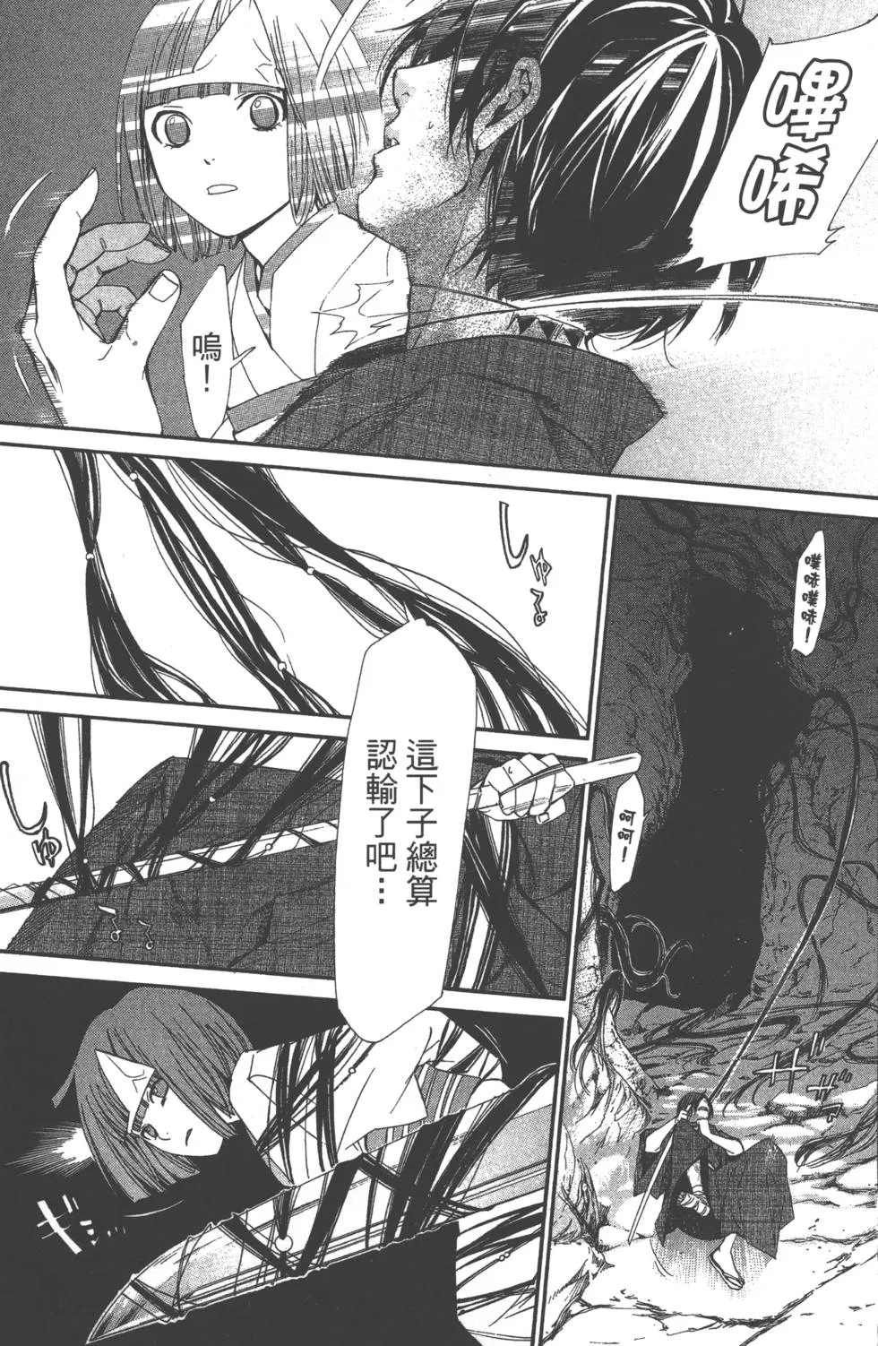 第36页