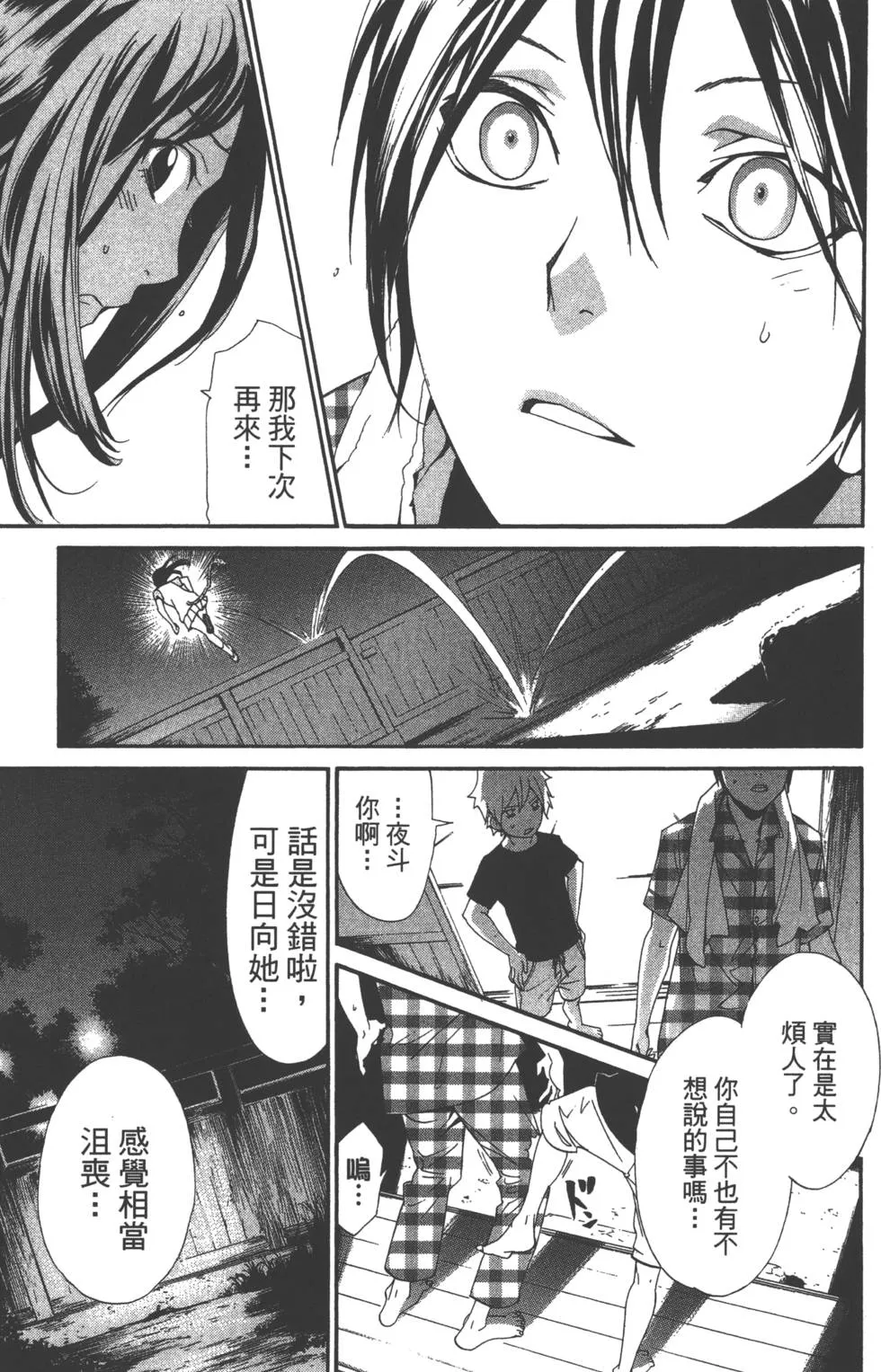 第48页