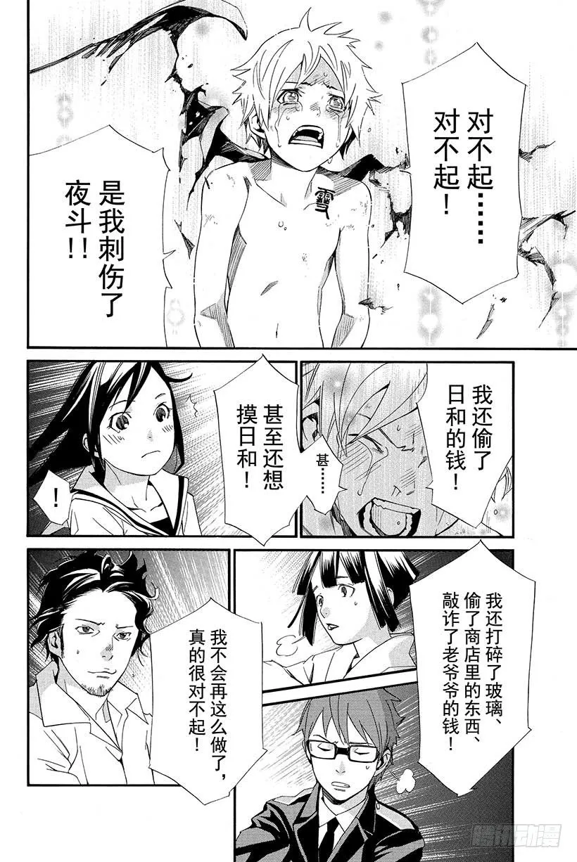 第37页