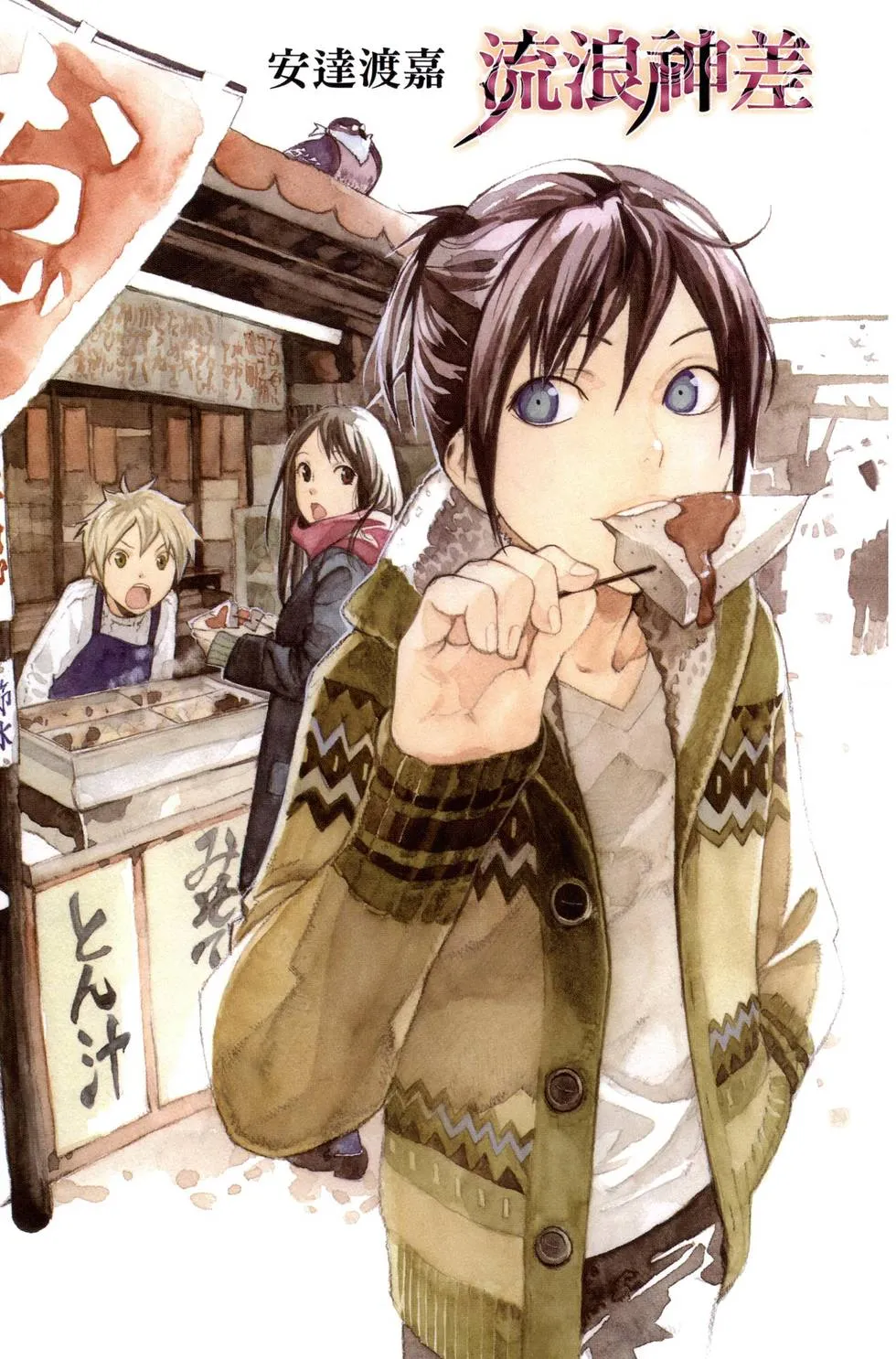 第2页