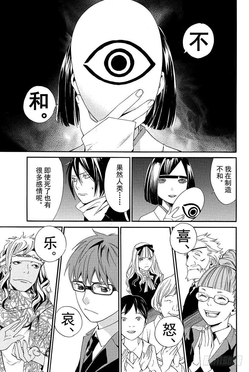 第44页