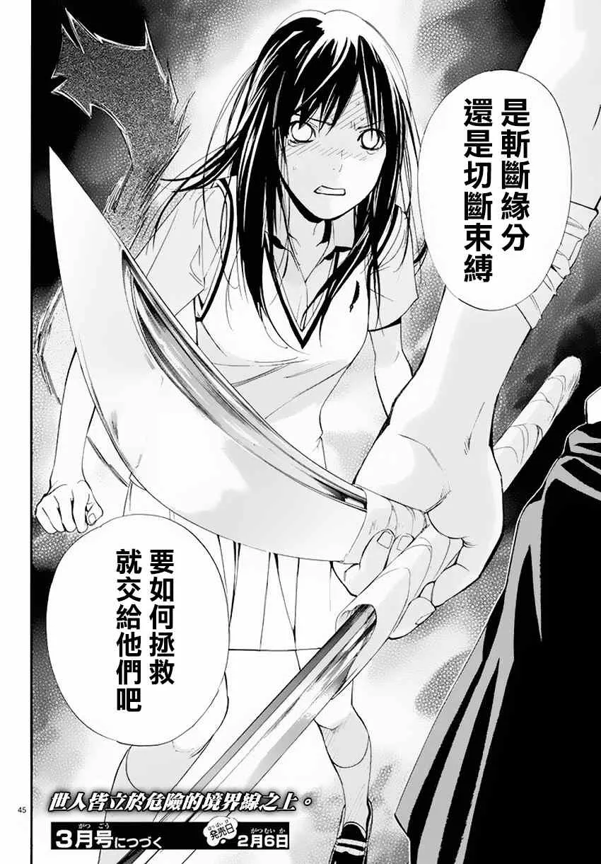 第45页