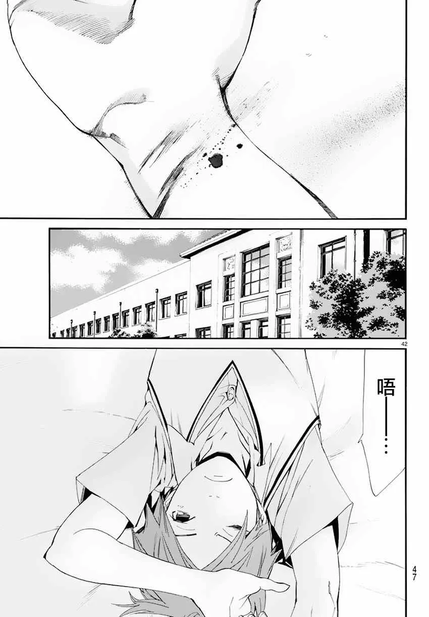 第42页
