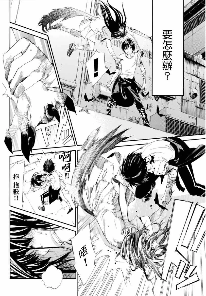 第23页