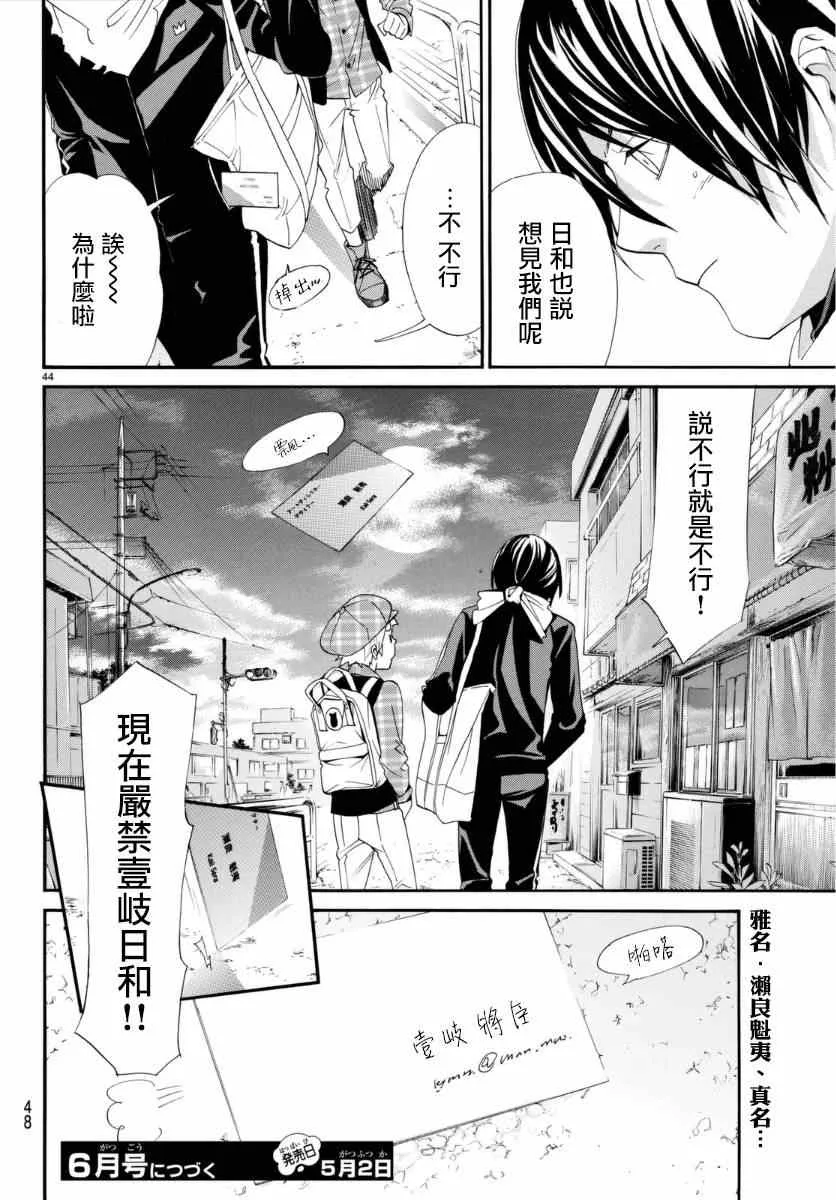 第45页