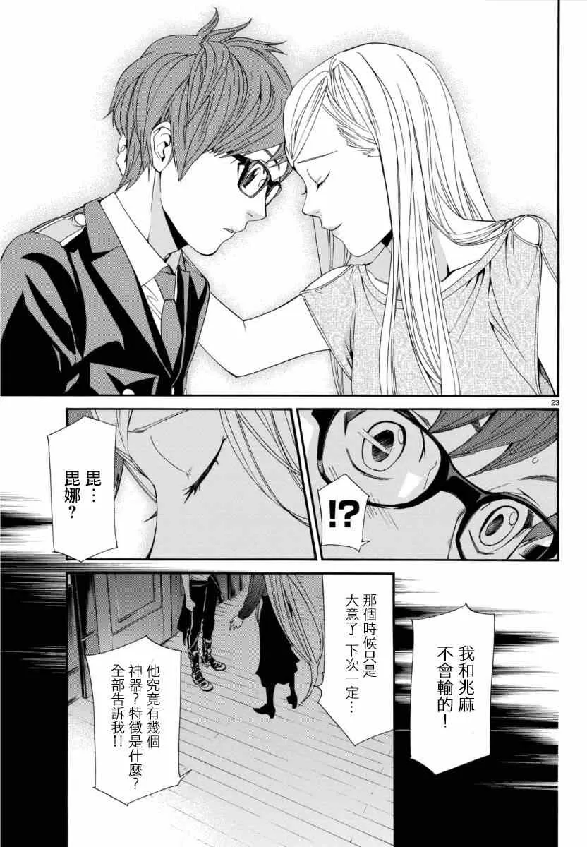 第24页