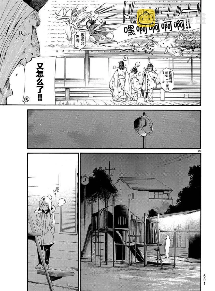 第43页