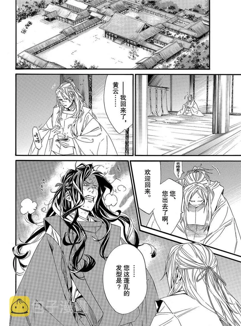 第42页