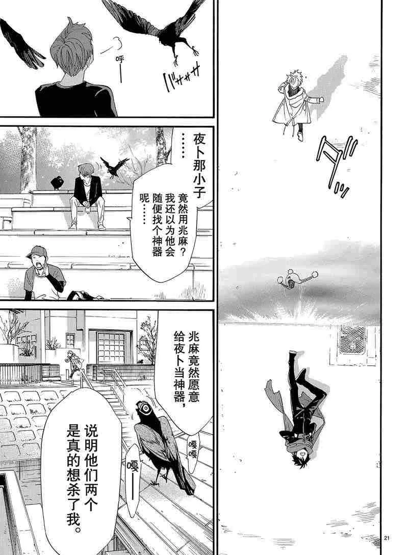 第43页
