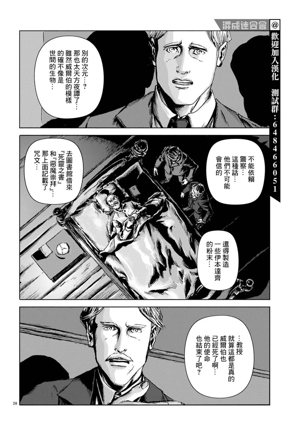 第26页