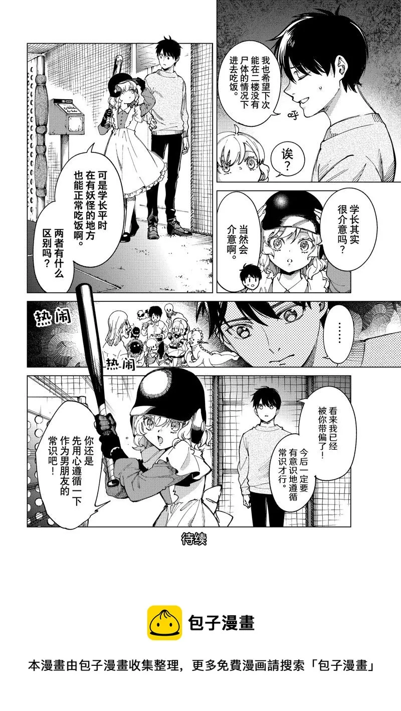 第40页