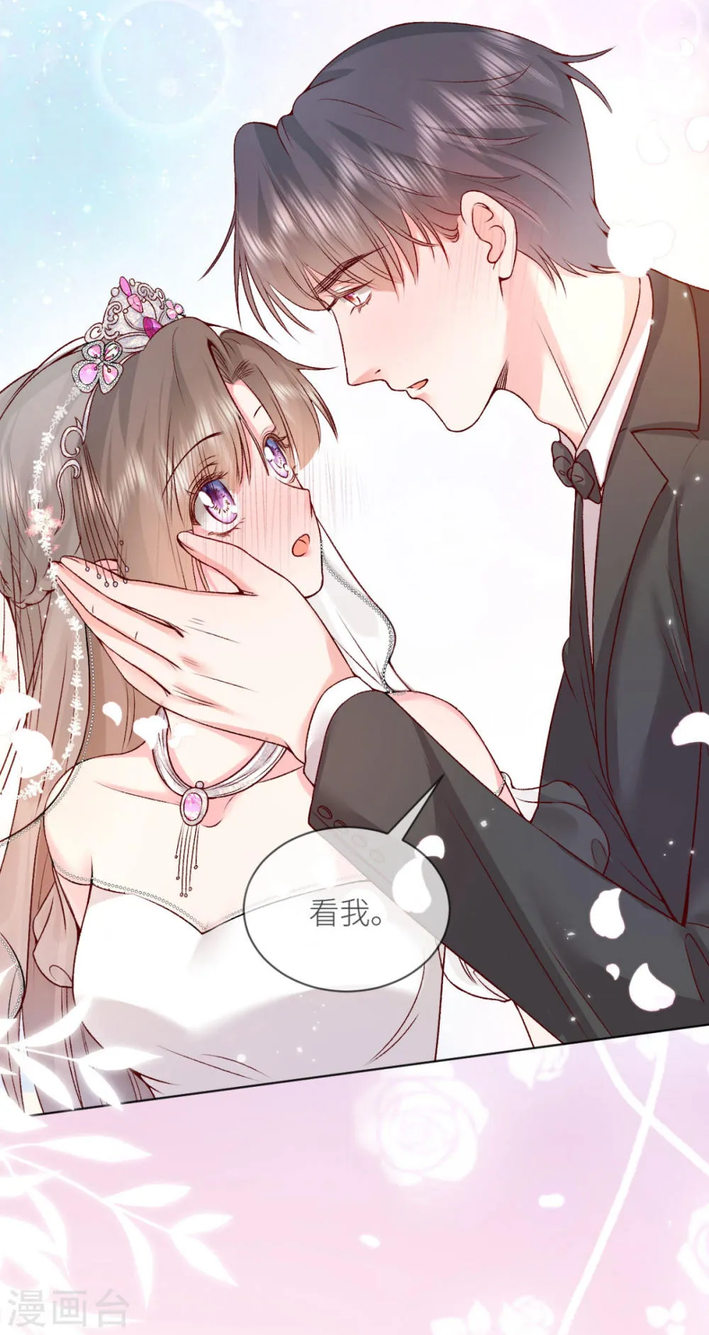 第53页