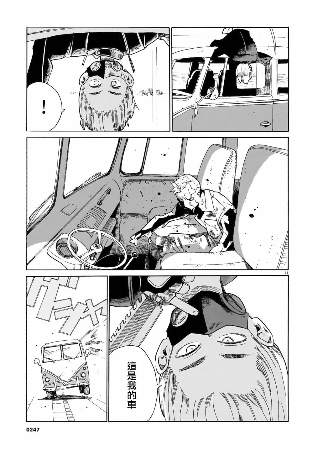 第11页