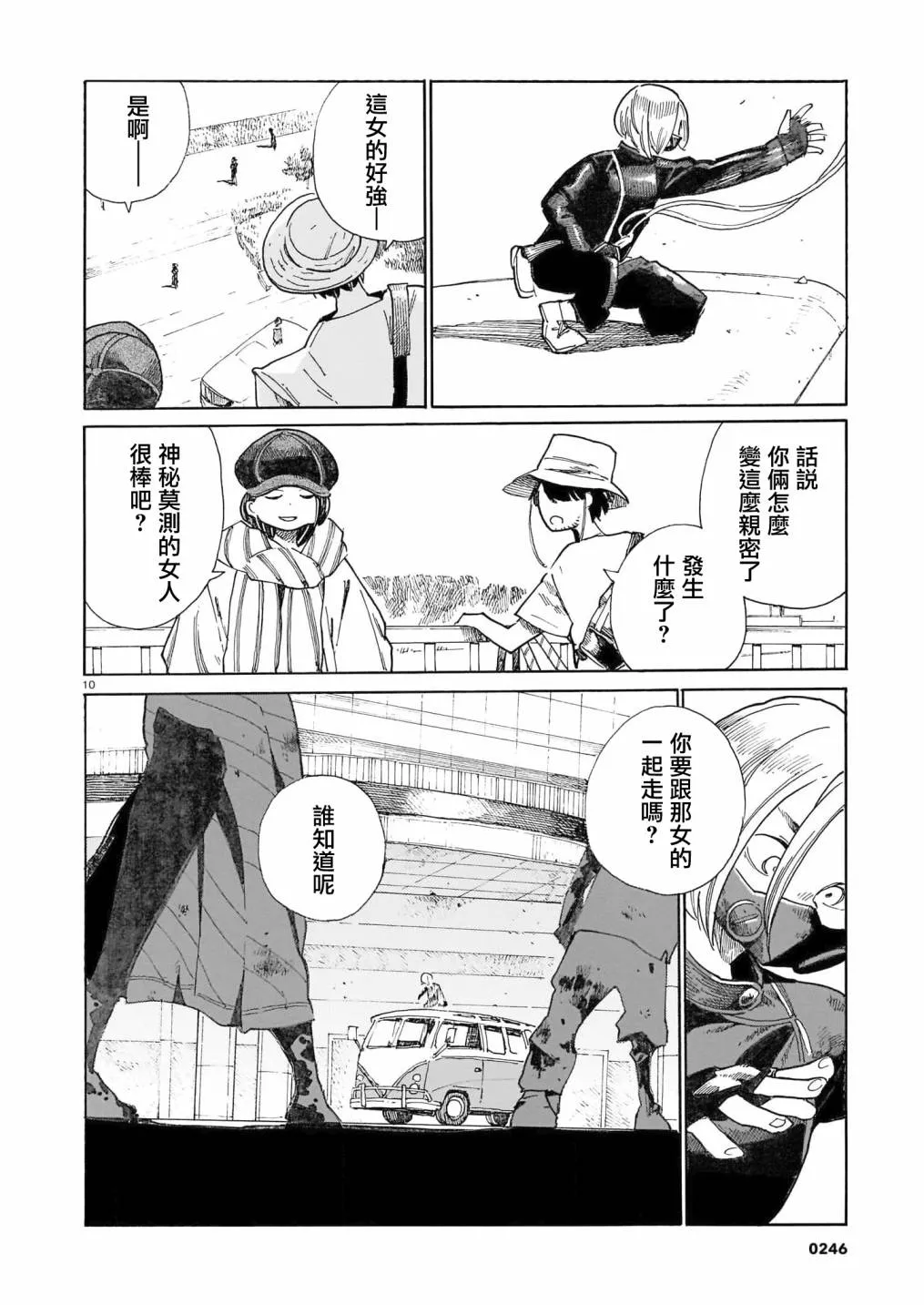 第10页