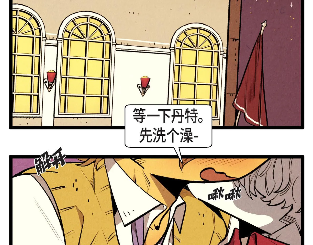 第33页