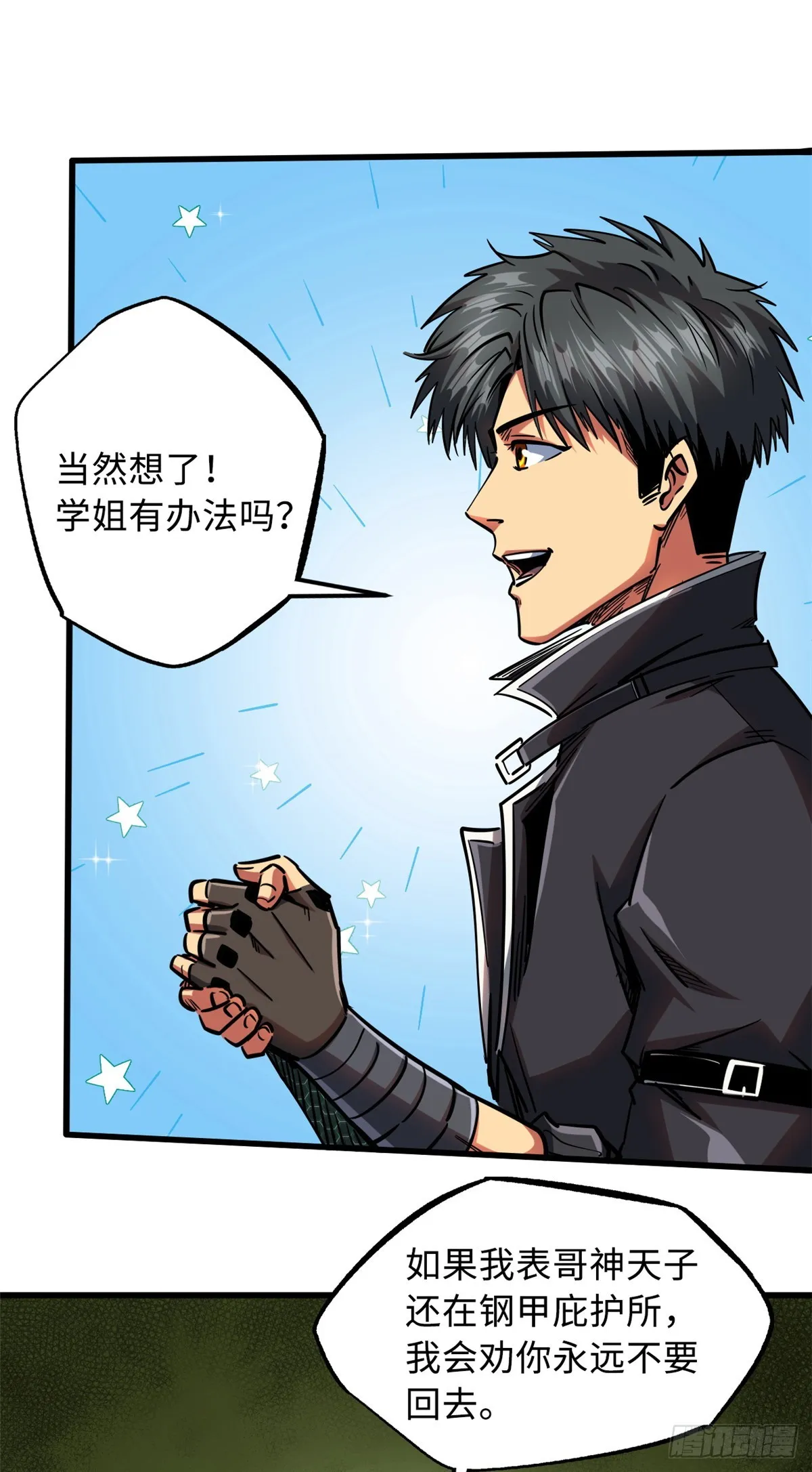 第30页