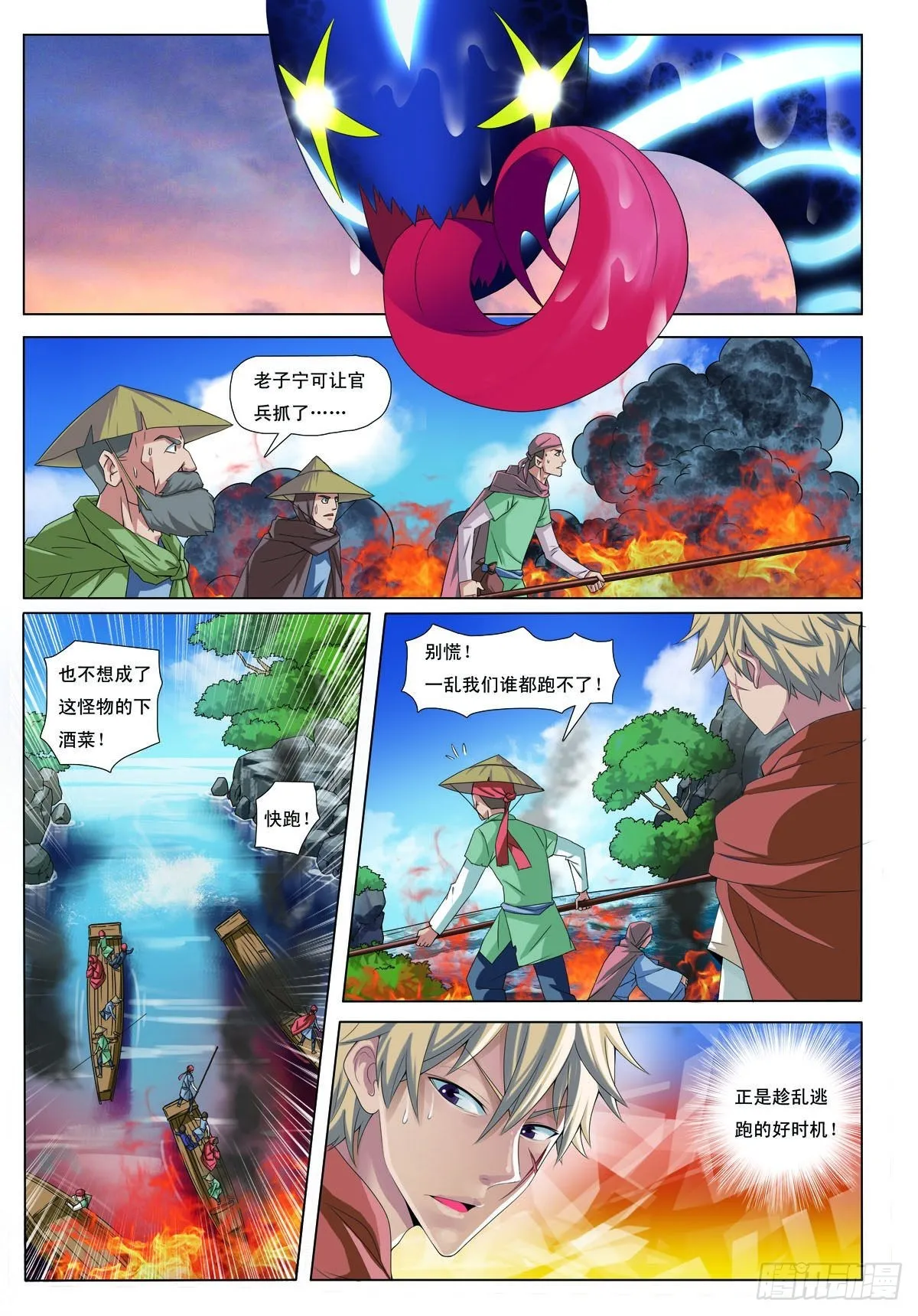 第5页