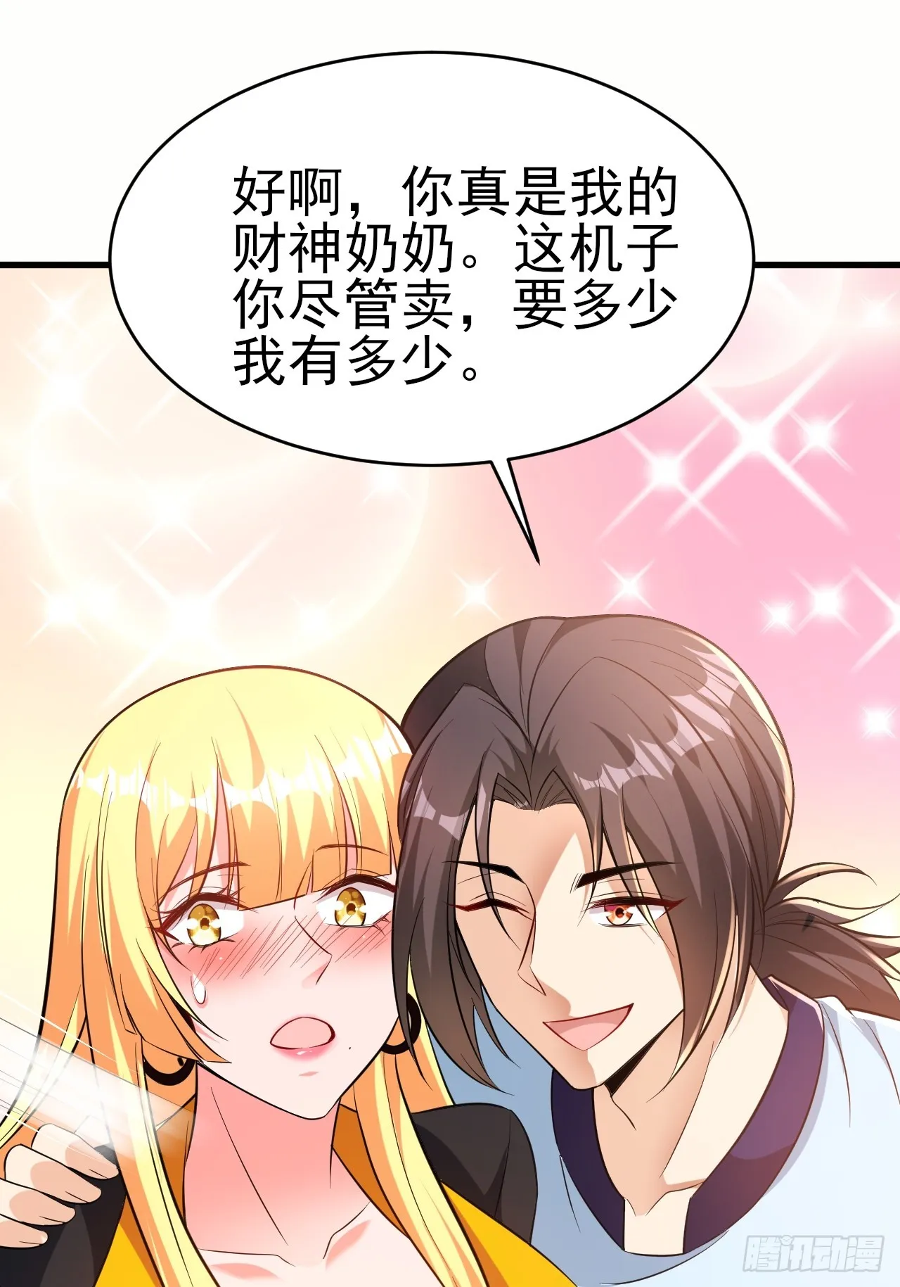 第35页