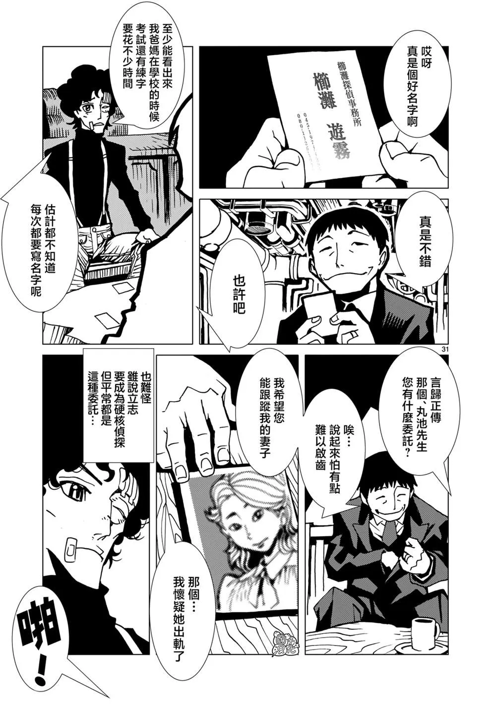 第27页