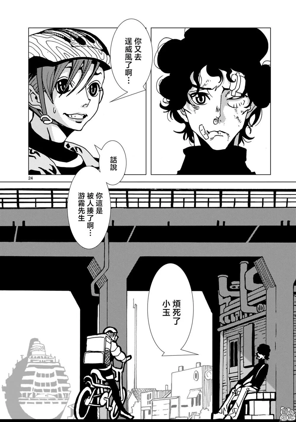 第20页