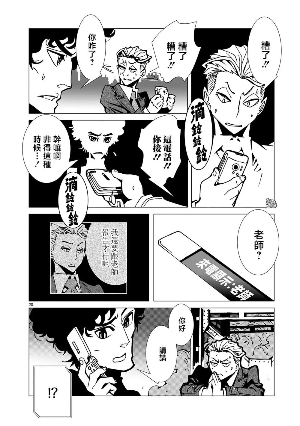 第18页