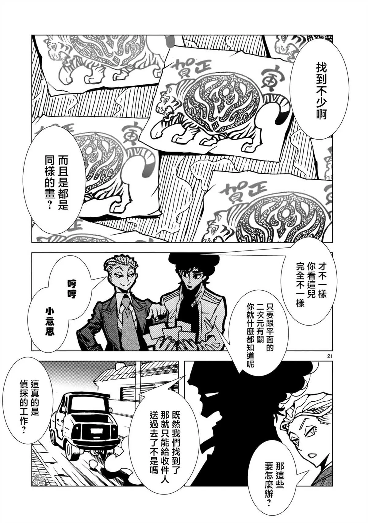 第19页
