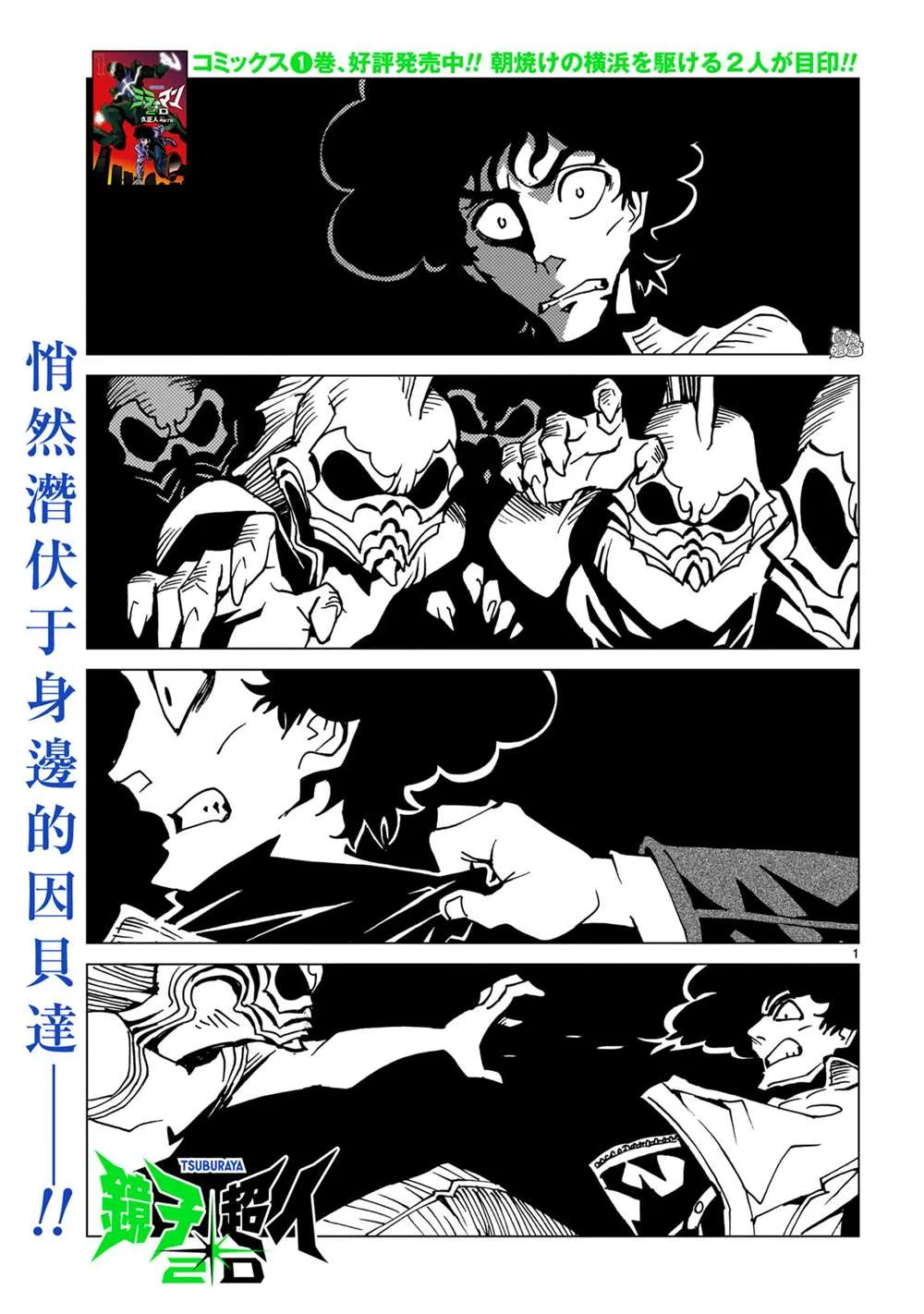 第1页