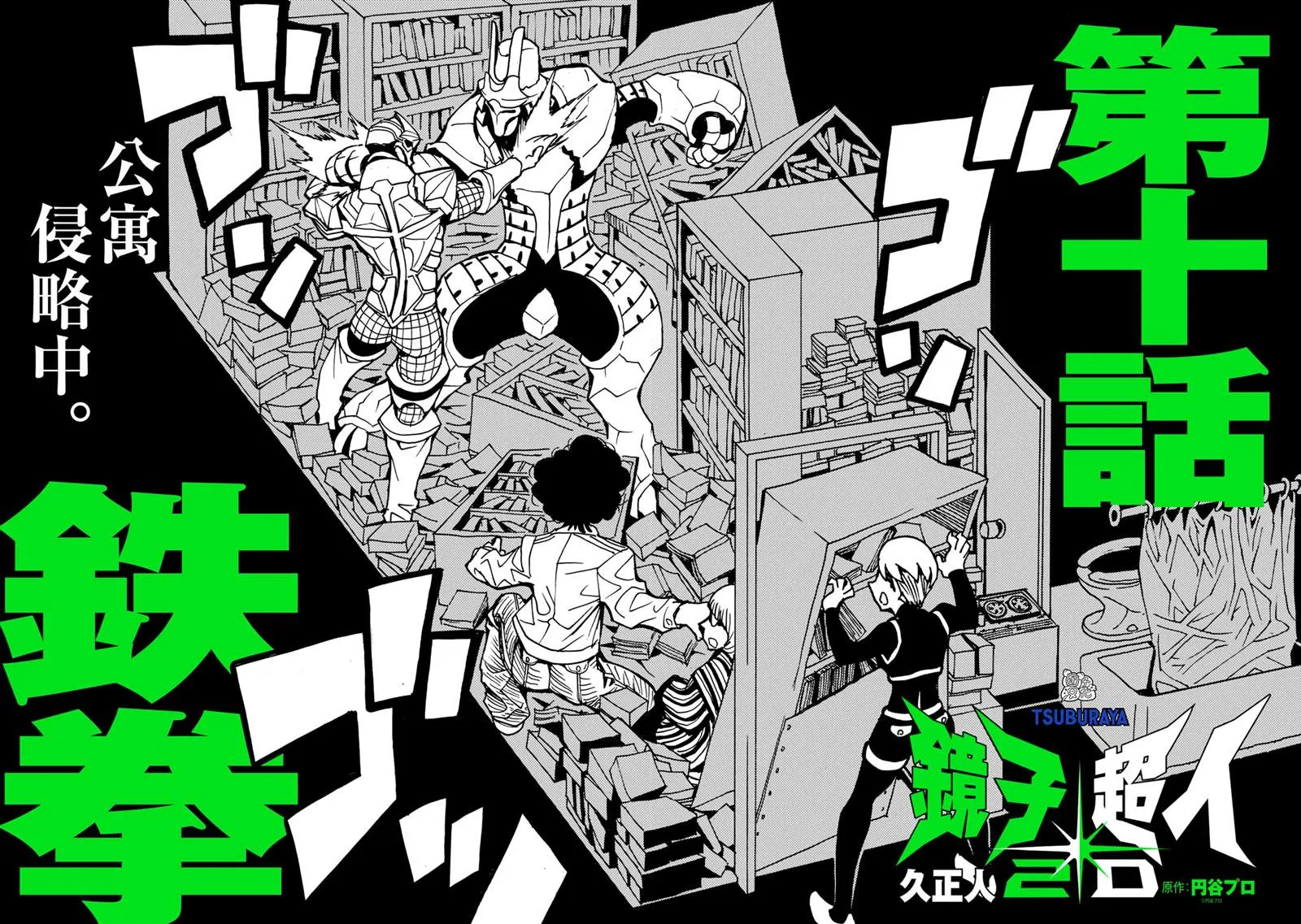 第2页