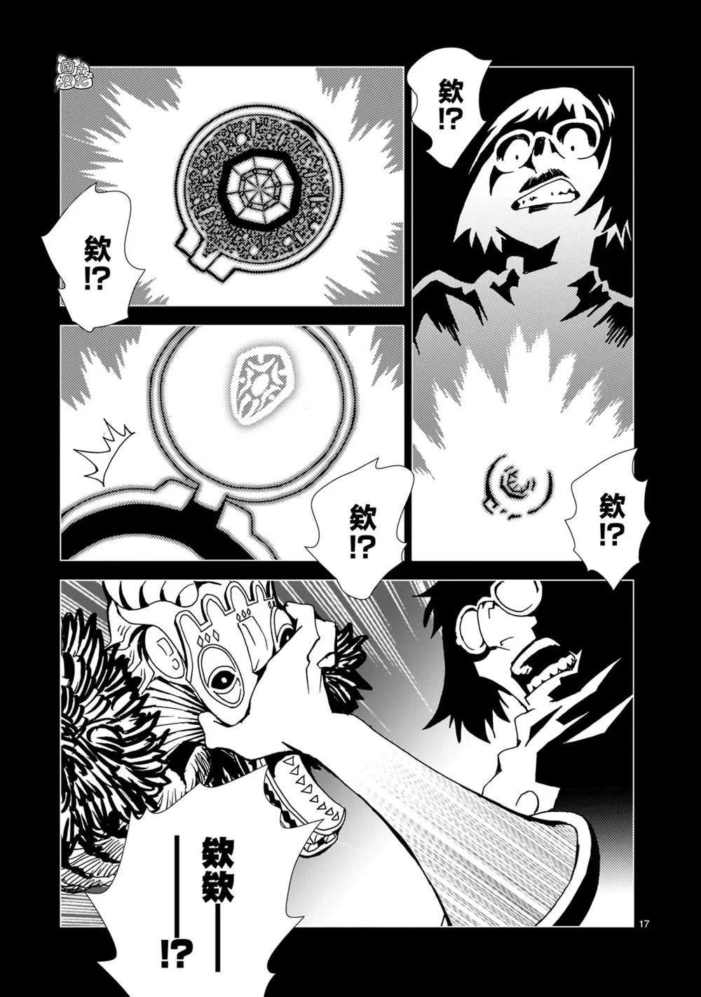 第17页