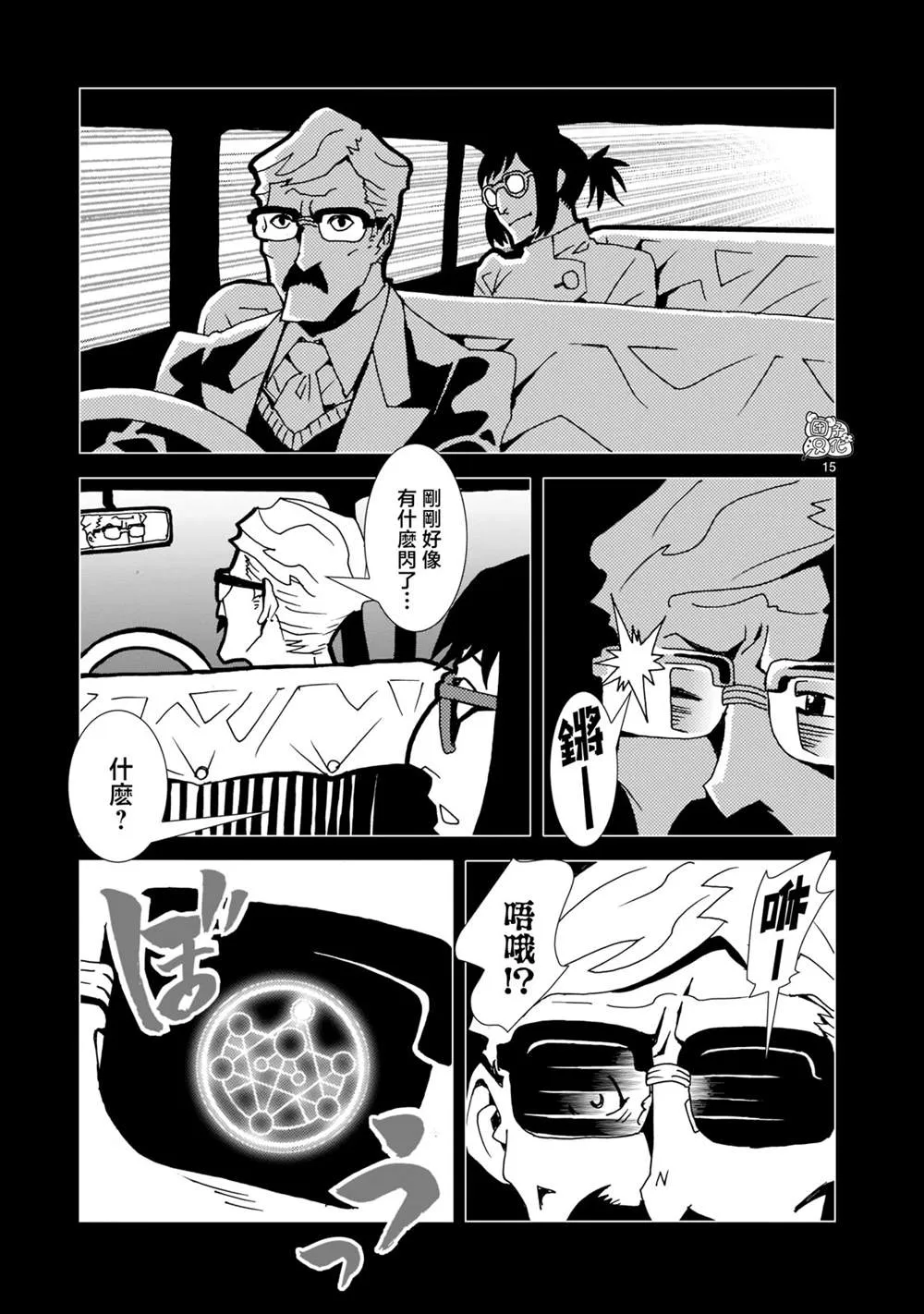 第15页