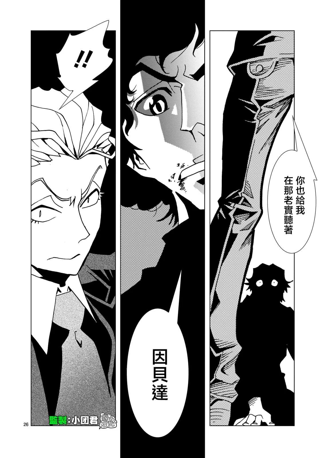 第26页