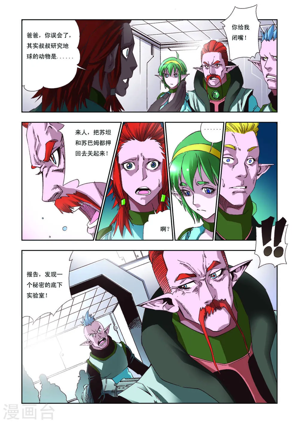 第5页