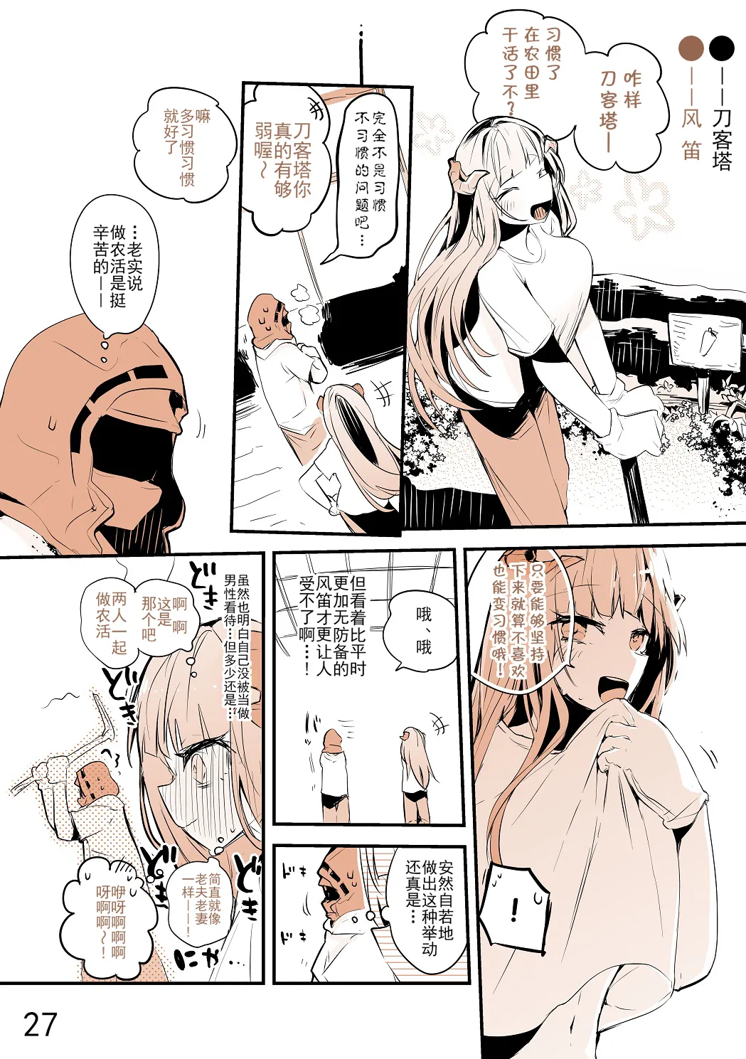 第31页