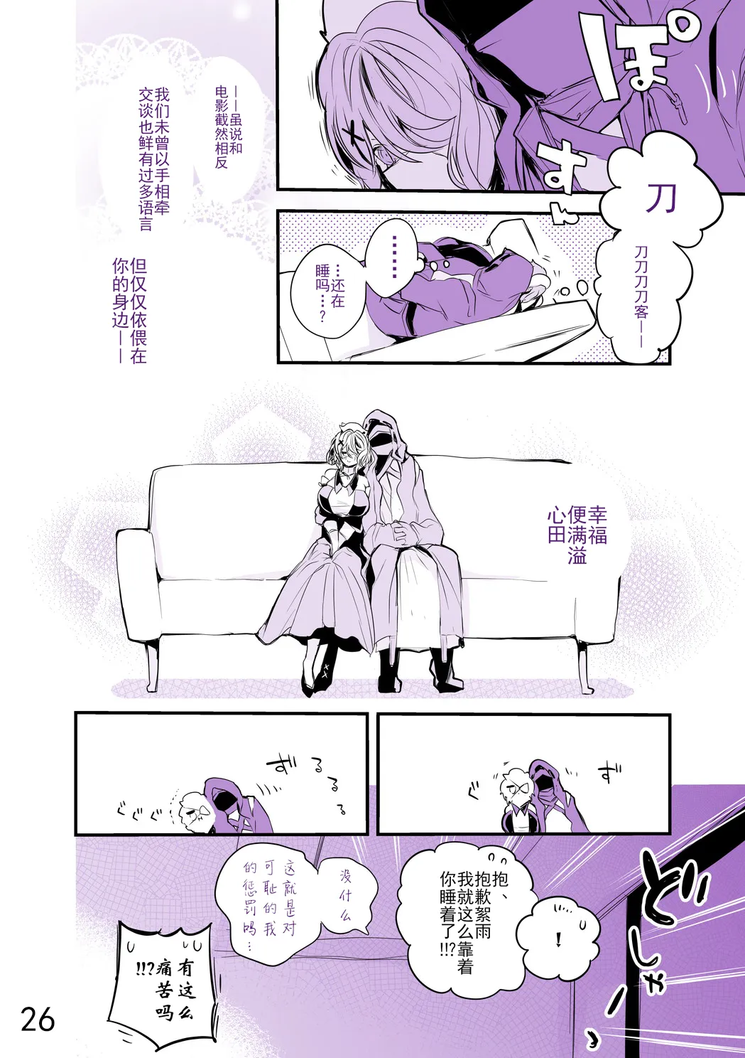 第30页